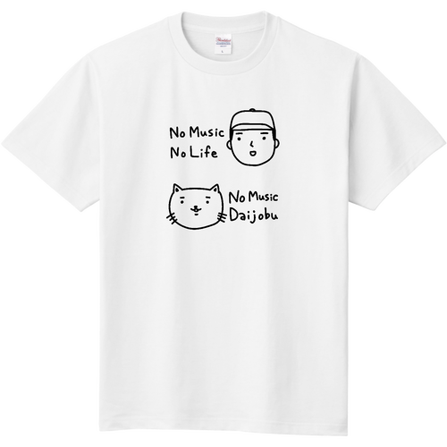 生物多様性 定番Ｔシャツ