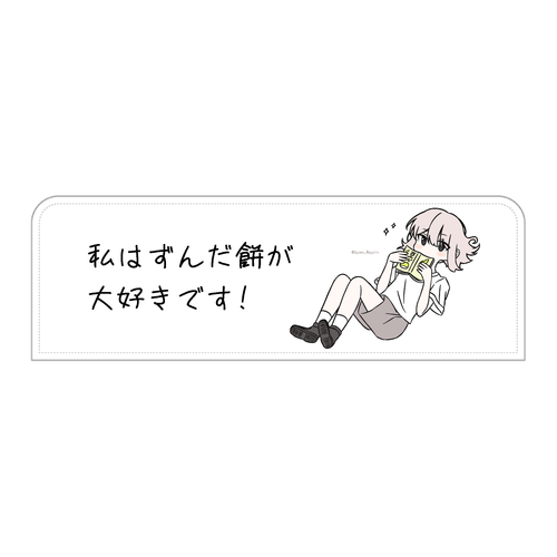 レシピ本を読む少女 LSG08(ペンケース)