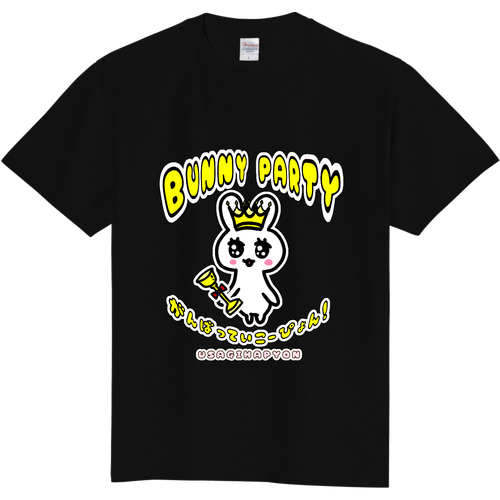 BUNNY PARTY定番Tシャツの商品購入ページ｜クリエイターの
