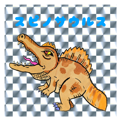 スピノサウルス キラキラシール　シルバー（10枚組）