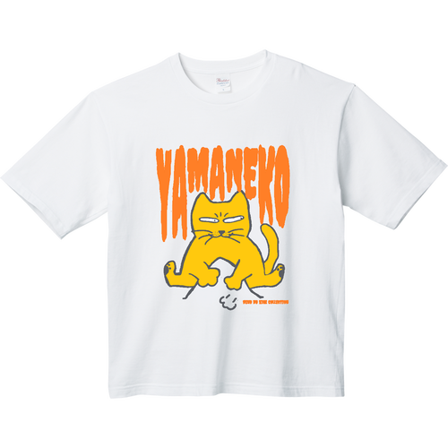 らくがき・やまねこ・おれんじ：ねこのひげあつめ。  ヘビーウェイト ビッグシルエットTシャツ