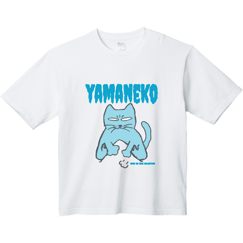 らくがき・やまねこ・ぶるー：ねこのひげあつめ。 ヘビーウェイト ビッグシルエットTシャツ