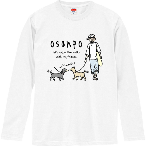 お散歩 チワワ ミニチュアダックスフンド CO ロングスリーブTシャツ