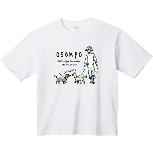 お散歩 チワワ ミニチュアダックスフンド CO ヘビーウェイト ビッグシルエットTシャツ