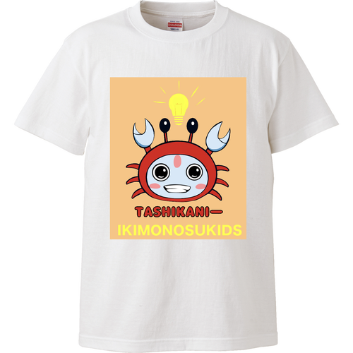 【キッズ】NEWたしかにー【オレンジ】 ハイクオリティーキッズTシャツ
