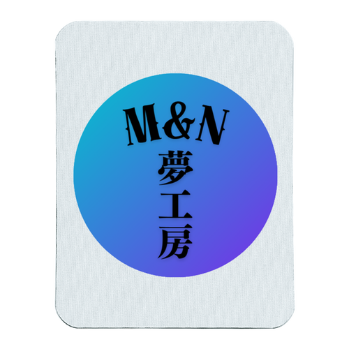 夢工房オリジナル ソフトマウスパッド スクエア