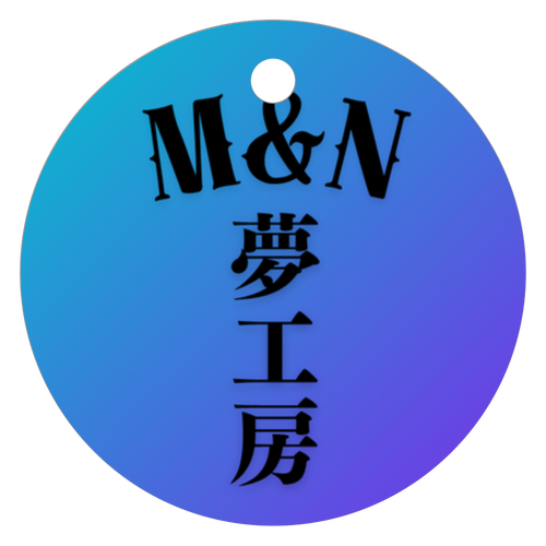 夢工房オリジナル レザーキーホルダー（丸型）