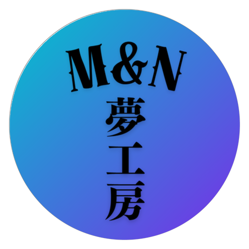 夢工房オリジナル 白雲石コースター　丸