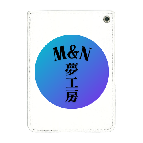 夢工房オリジナル PUレザーパスケース(チェーン付き)