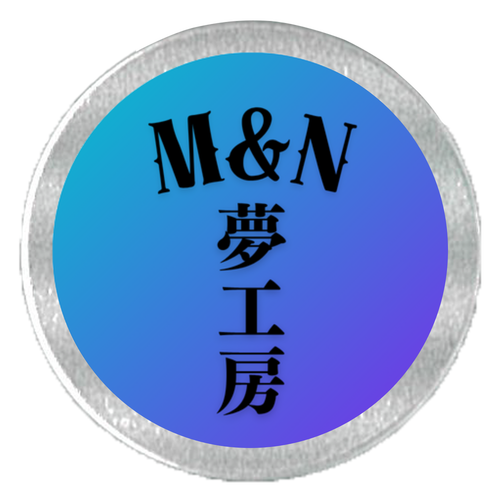 夢工房オリジナル アルミスクリュー缶(S)