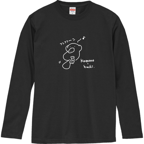 カモノハシふんふん ロングスリーブTシャツ