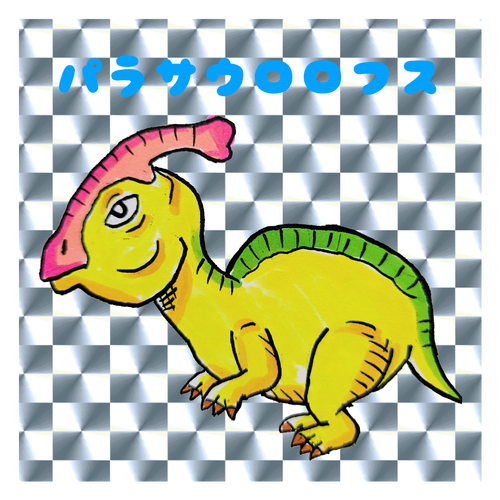 パラサウロロフス キラキラシール　シルバー（10枚組）