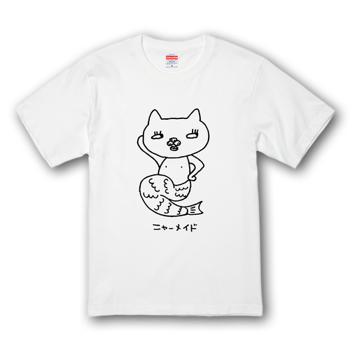 ニャーメイド プレミアムTシャツ