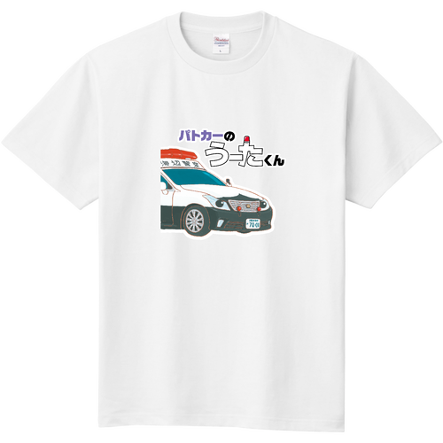 パトカーのうーたくんD‐1※キャンペーン用 定番Ｔシャツ