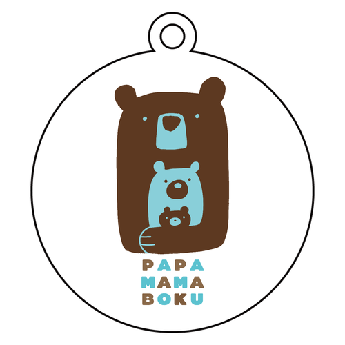 パパママぼく（ちゃいろ） アクリルキーホルダー　丸型 (6cm)