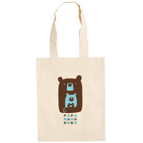 パパママぼく（ちゃいろ） ドイツテューテ【白プリントあり】