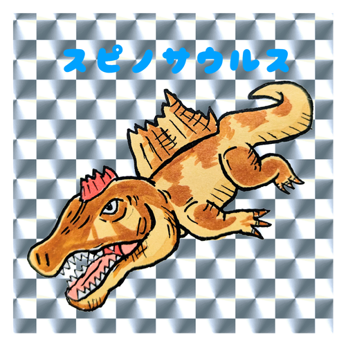 スピノサウルス  キラキラシール　シルバー（10枚組）