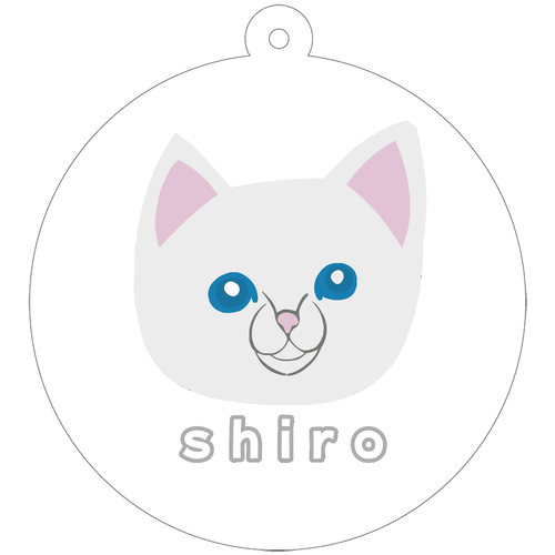 しろねこちゃん 50×50mm アクリルキーホルダー(丸型)