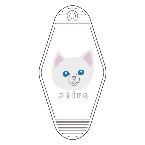 しろねこちゃん モーテルキーホルダー