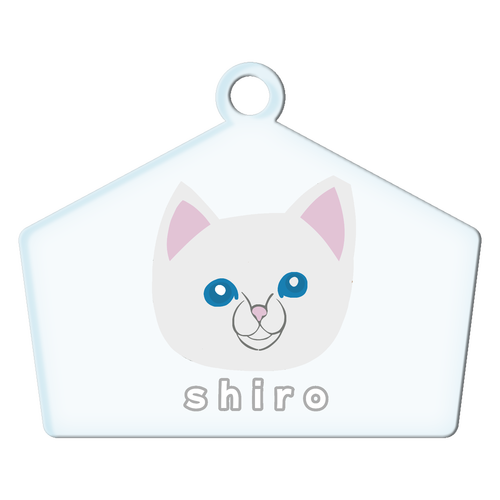 しろねこちゃん アクリルキーホルダー絵馬形 (6cm)