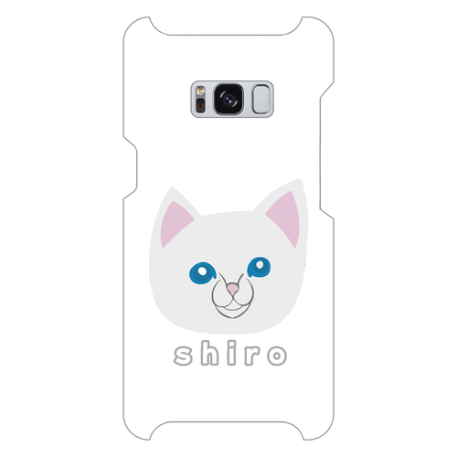 しろねこちゃん Galaxy S8 (SC-02J)