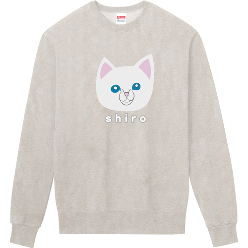 しろねこちゃん 定番スウェット