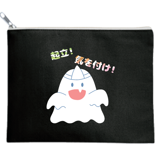 【起立! 気を付け! 霊!】ポーチ キャンバスポーチ（M）【白プリント有】