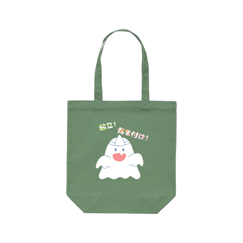 【起立! 気を付け! 霊!】トートバッグ レギュラーキャンバストートバッグ(M) (フルカラー転写プリント)