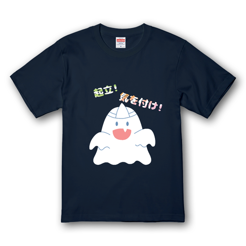 【起立! 気を付け! 霊!】Tシャツ プレミアムTシャツ