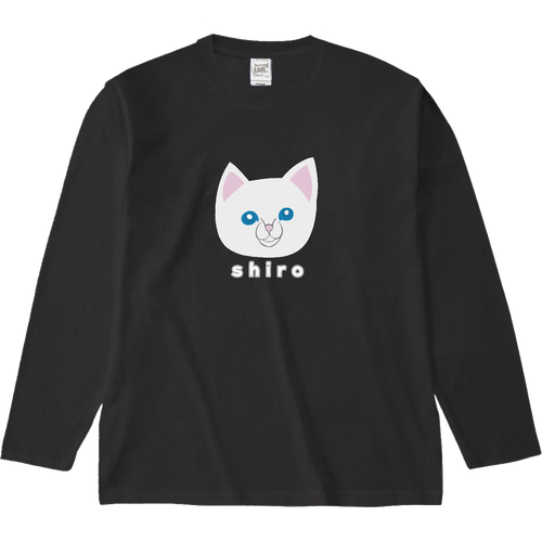 しろねこちゃん オープンエンド マックスウェイトロングスリーブTシャツ（リブ無し）