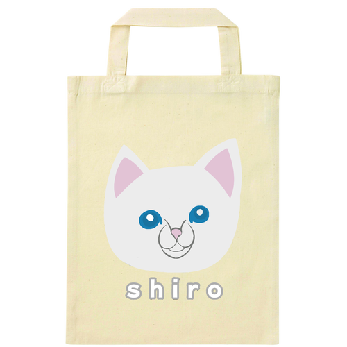 しろねこちゃん ナチュラルファイルバッグ