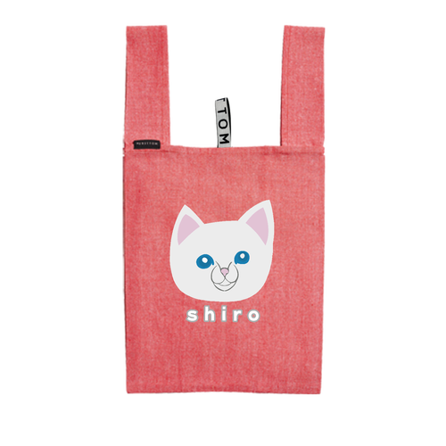 しろねこちゃん クルリト　デイリーバッグ（再生コットン）