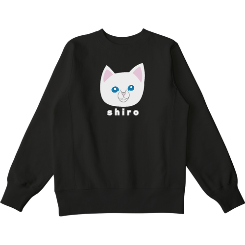 しろねこちゃん ヘビーウェイトスウェットシャツ