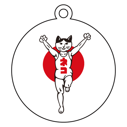 ネコ アクリルキーホルダー　丸型 (6cm)