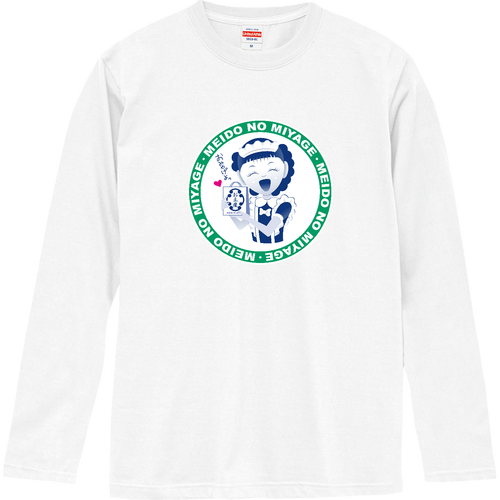 《敬老》メイドの土産 ロングスリーブTシャツ