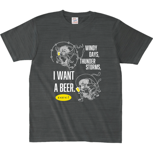 風神雷神×BEER 白メッセージ | オープンエンド マックスウェイト Tシャツ オープンエンド マックスウェイト Tシャツ