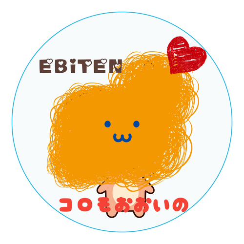 コロモ多めのえび天ちゃん アクリルコースター（丸）