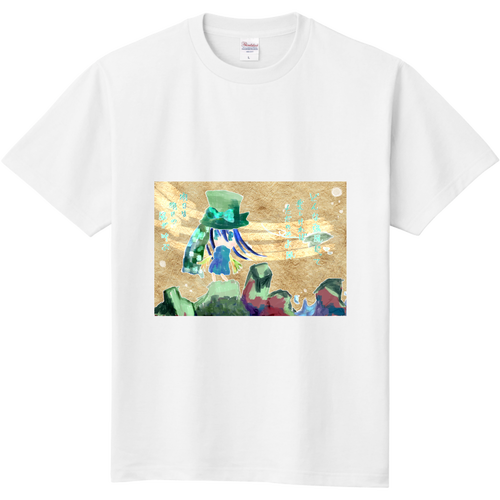 水風シリーズ 定番Ｔシャツ