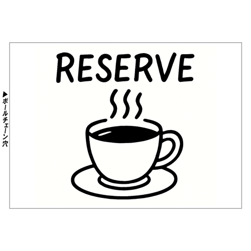 reserveボード ミニピクチャーボードキーホルダー（50×70）