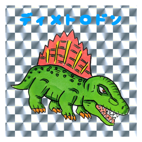 ディメトロドン キラキラシール　シルバー（10枚組）