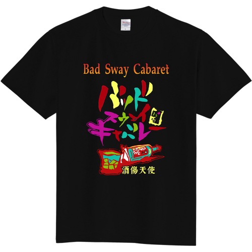 酒傷天使 定番Ｔシャツ