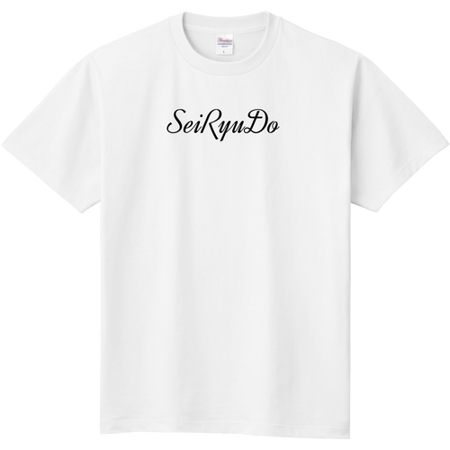 清流堂 定番Ｔシャツ