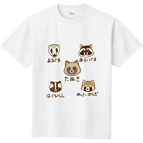 ぼくたち間違えられやすいんです 定番Ｔシャツ