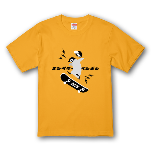 スケボー！エンペラーペンギン！ プレミアムTシャツ