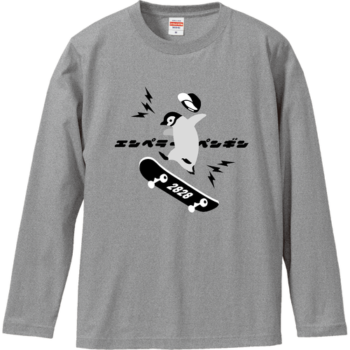 スケボー！エンペラーペンギン！ ロングスリーブTシャツ