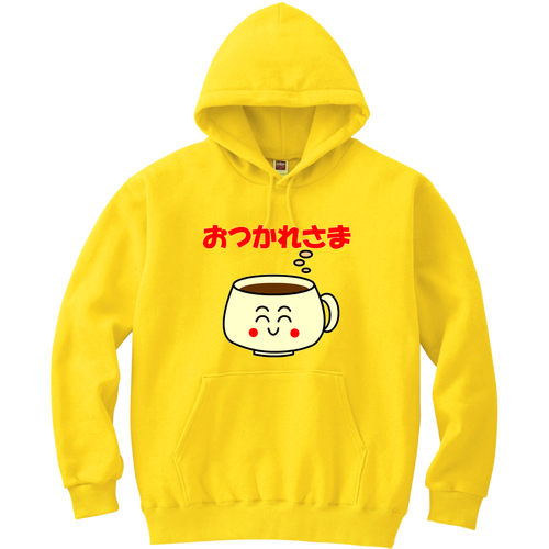 ほっとコーヒー　おつかれさま！ 軽量プルパーカー (長袖プリント)