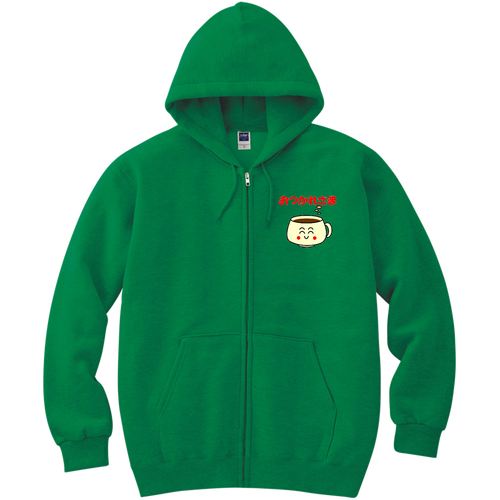 ほっとコーヒー　おつかれさま！ 軽量ジップアップパーカー