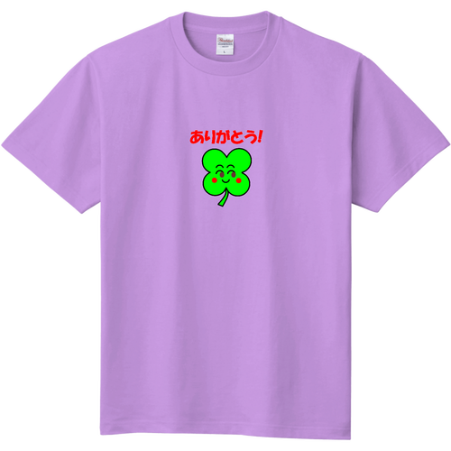 ありがとう！幸せのクローバー 定番Ｔシャツ