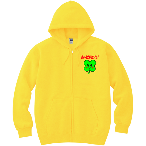 ありがとう！幸せのクローバー 軽量ジップアップパーカー