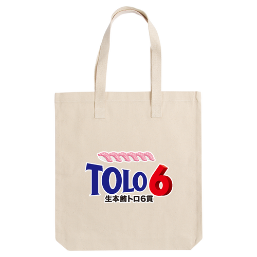 トロ６ アーバントート【白プリントあり】